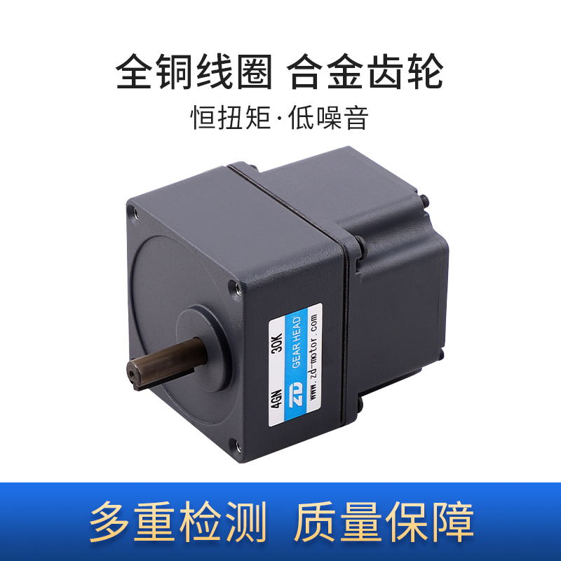 直流无刷减速电机在能耗方面与传统电机有什么区别？