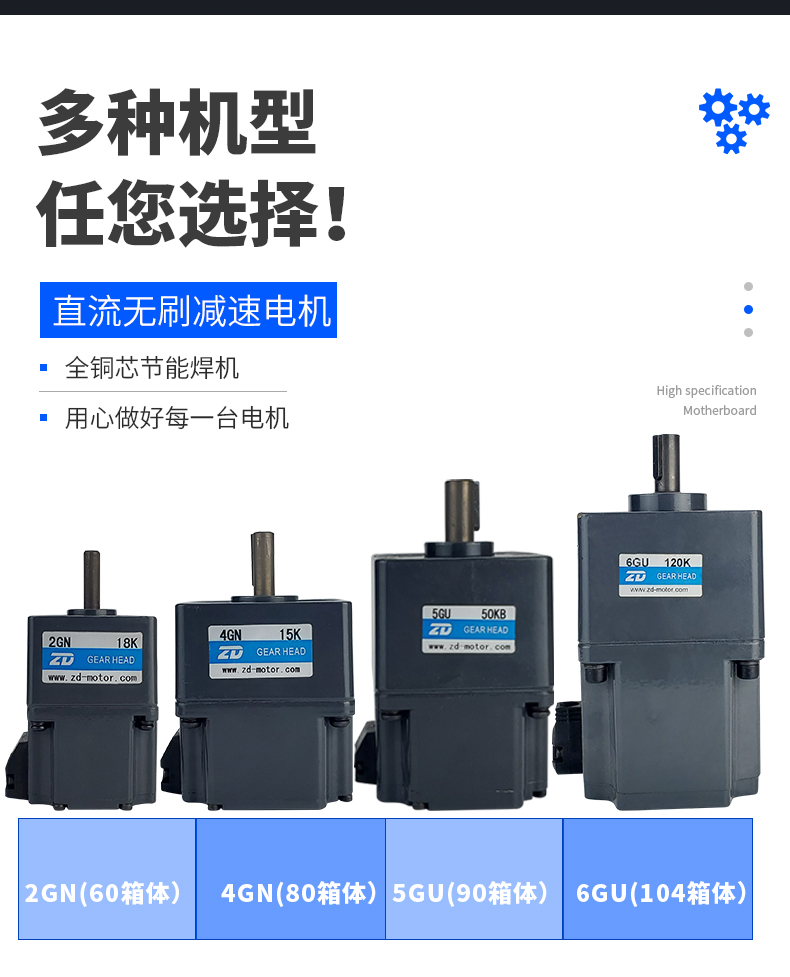 减速电机在哪些领域广泛应用？